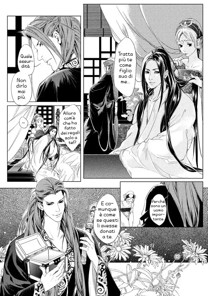 Feng Yu Jiu Tian Capitolo 01 page 12