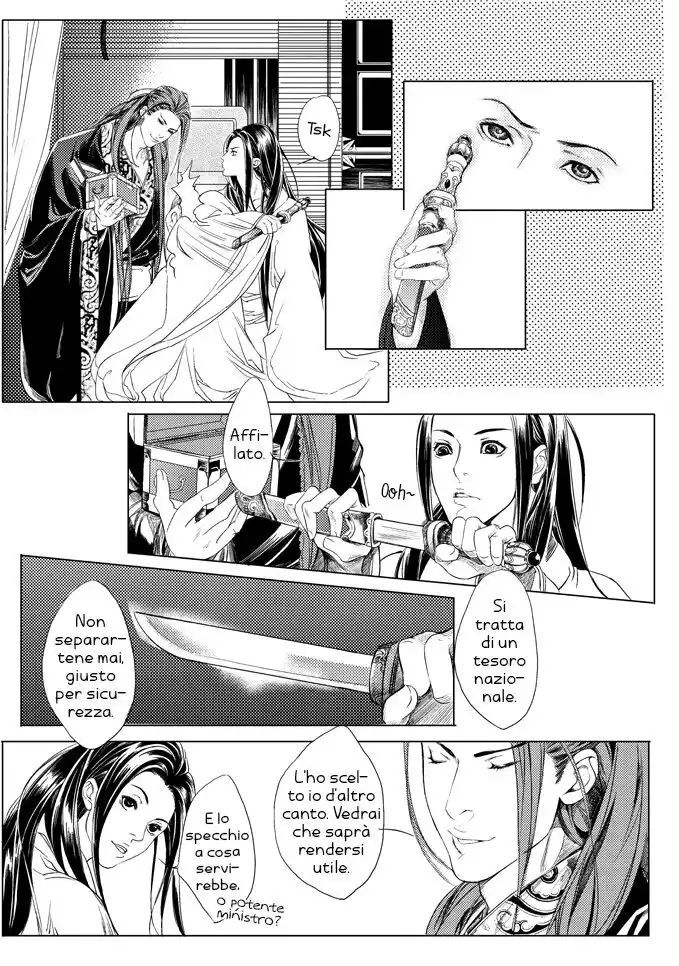 Feng Yu Jiu Tian Capitolo 01 page 13