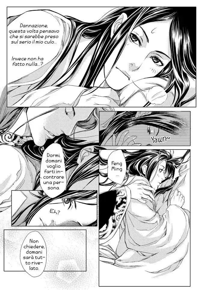 Feng Yu Jiu Tian Capitolo 01 page 17