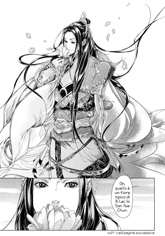 Feng Yu Jiu Tian Capitolo 01 page 19