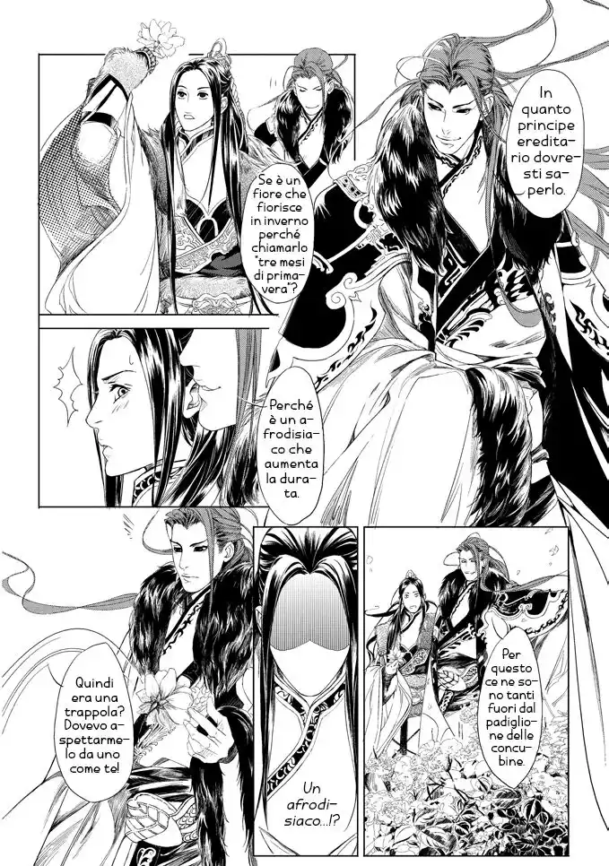 Feng Yu Jiu Tian Capitolo 01 page 20