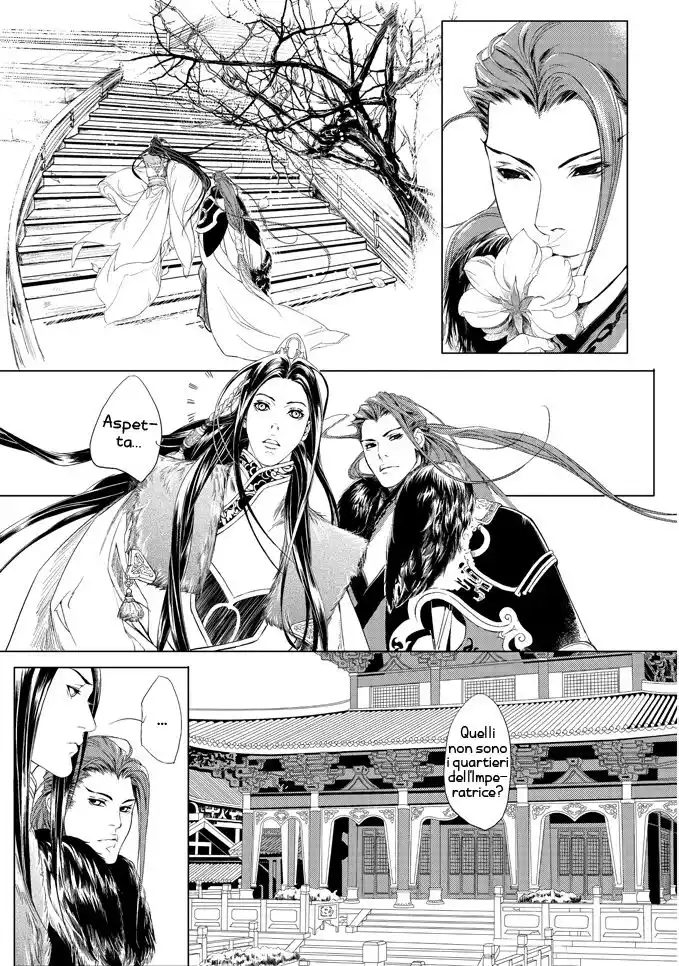 Feng Yu Jiu Tian Capitolo 01 page 21