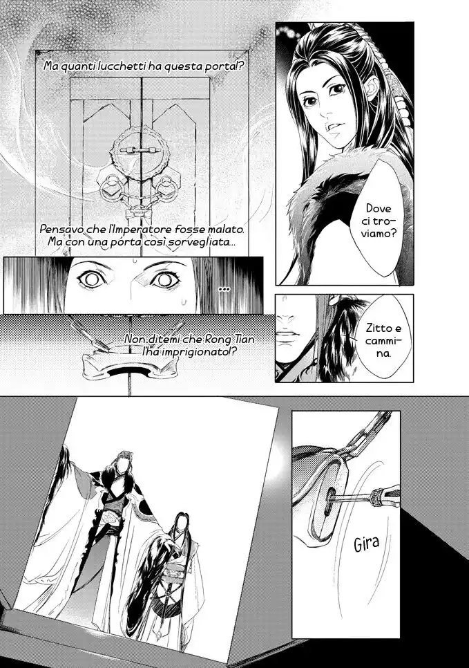 Feng Yu Jiu Tian Capitolo 01 page 23