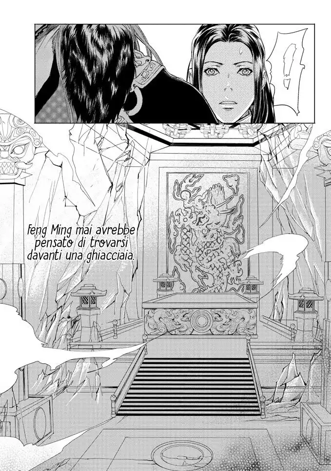 Feng Yu Jiu Tian Capitolo 01 page 24