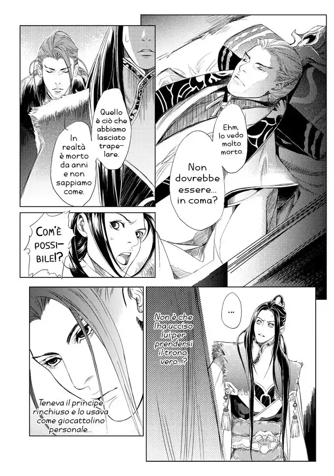 Feng Yu Jiu Tian Capitolo 01 page 26