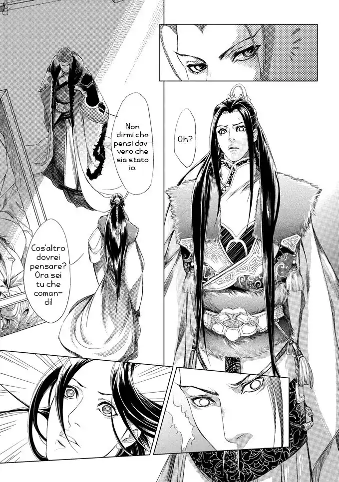 Feng Yu Jiu Tian Capitolo 01 page 27