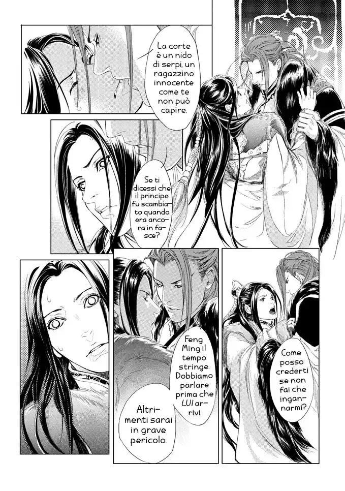 Feng Yu Jiu Tian Capitolo 01 page 28