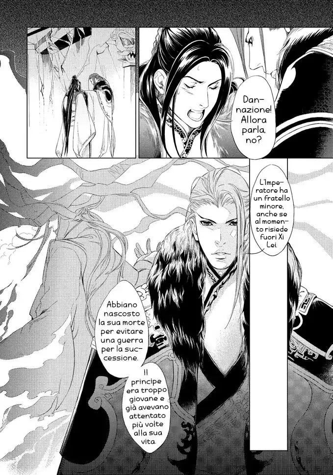 Feng Yu Jiu Tian Capitolo 01 page 29