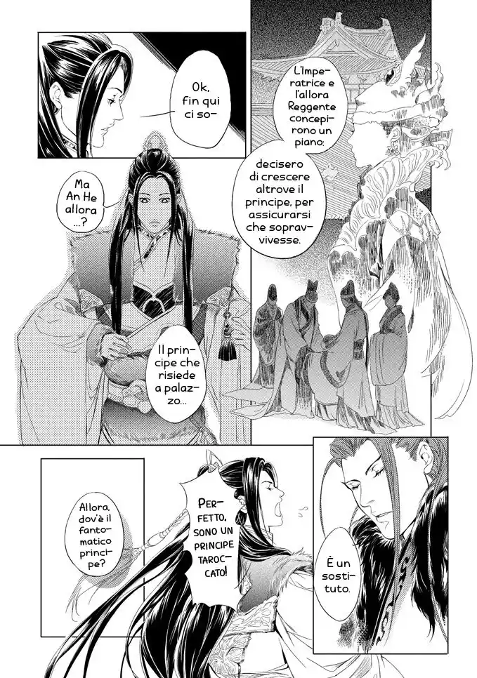 Feng Yu Jiu Tian Capitolo 01 page 30