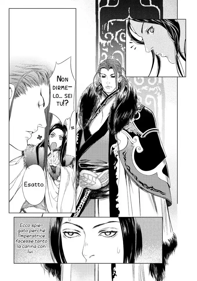 Feng Yu Jiu Tian Capitolo 01 page 31