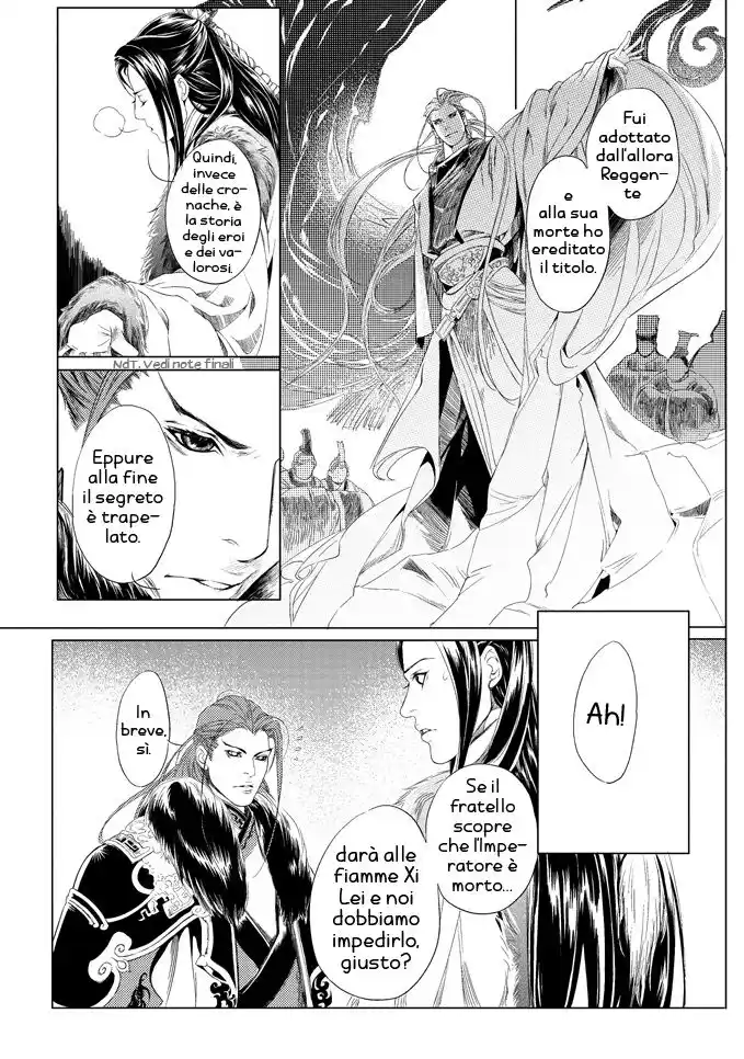 Feng Yu Jiu Tian Capitolo 01 page 32