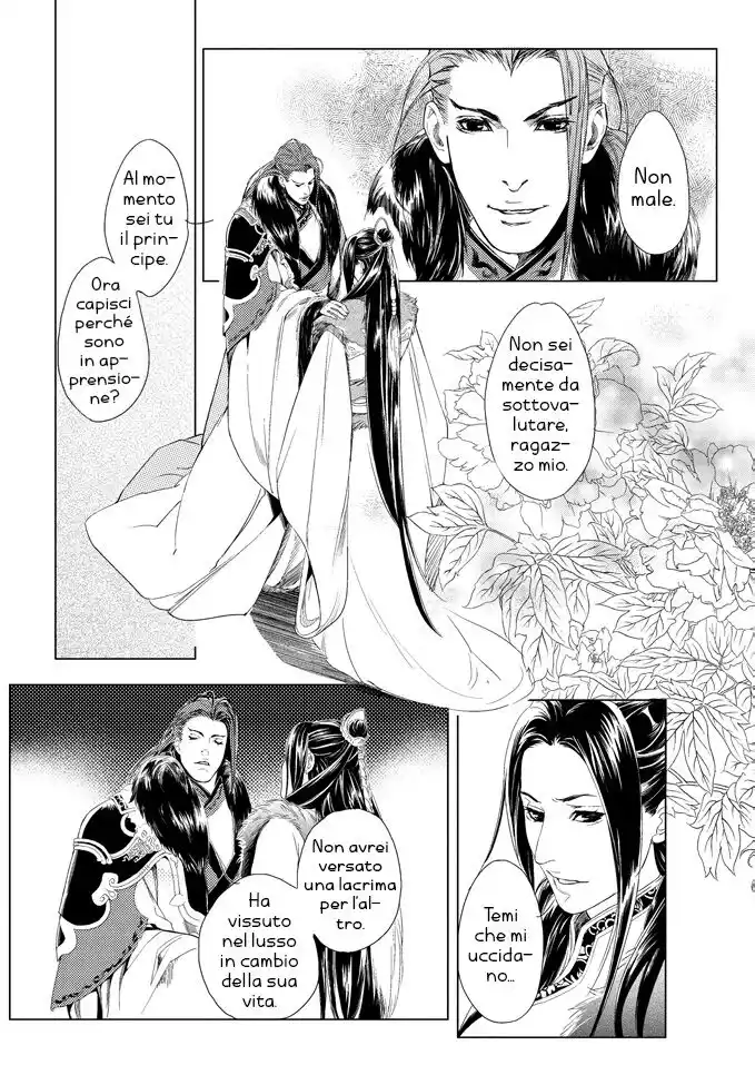 Feng Yu Jiu Tian Capitolo 01 page 33