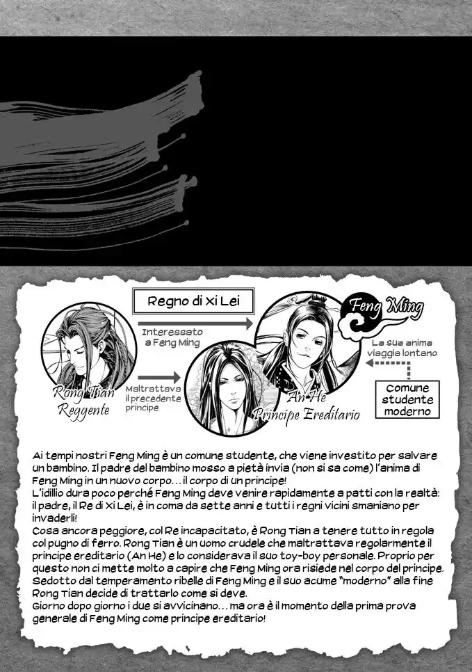 Feng Yu Jiu Tian Capitolo 01 page 6