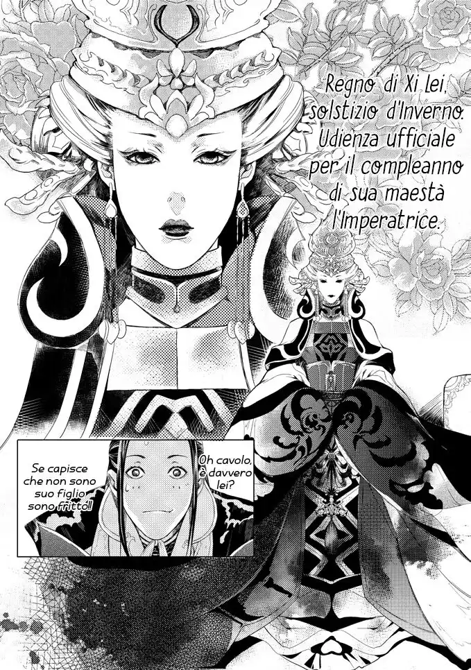 Feng Yu Jiu Tian Capitolo 01 page 8