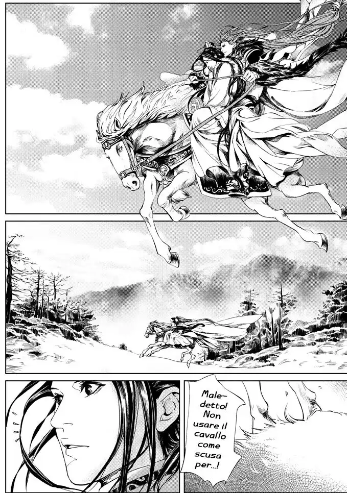 Feng Yu Jiu Tian Capitolo 02 page 10