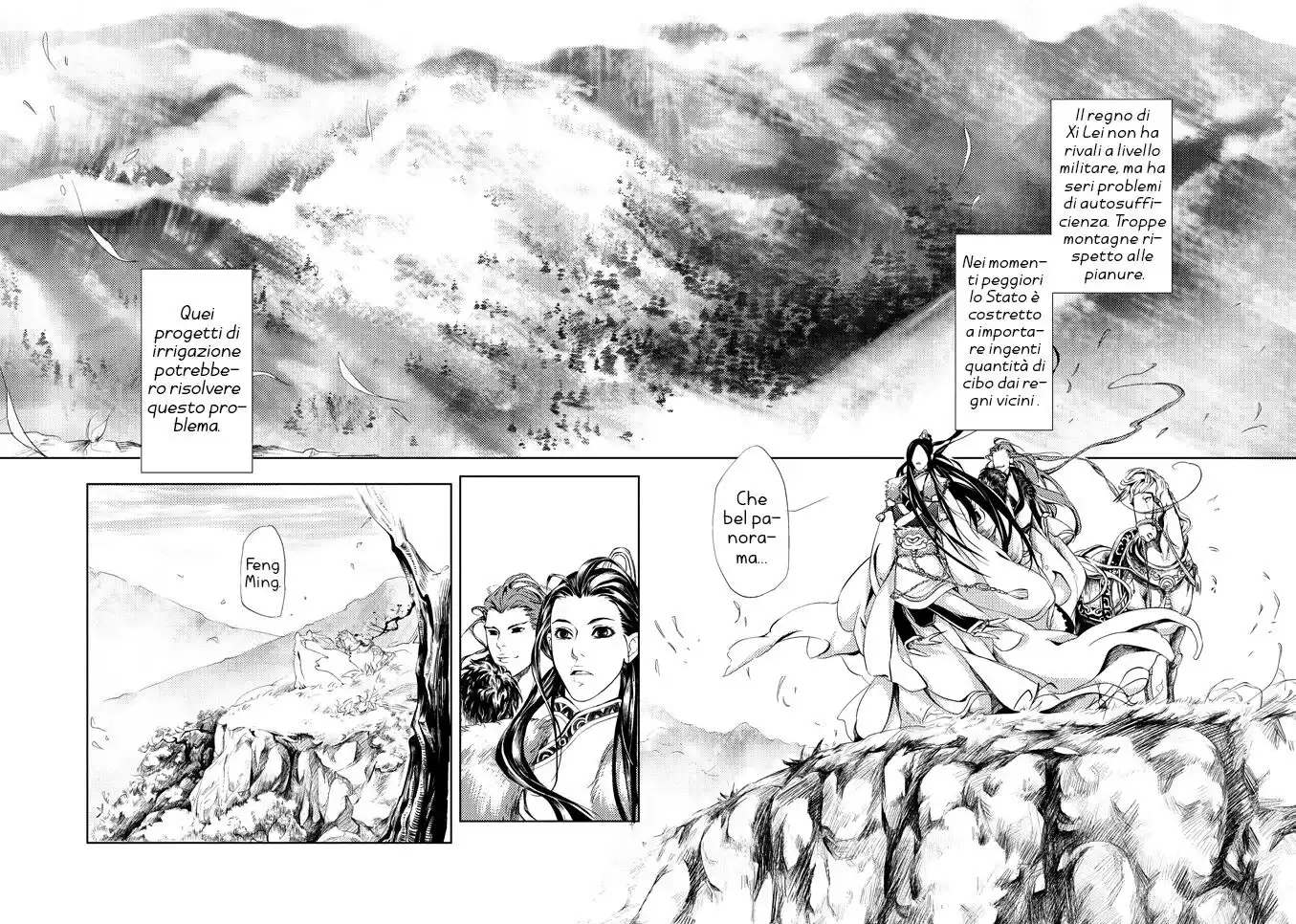 Feng Yu Jiu Tian Capitolo 02 page 11