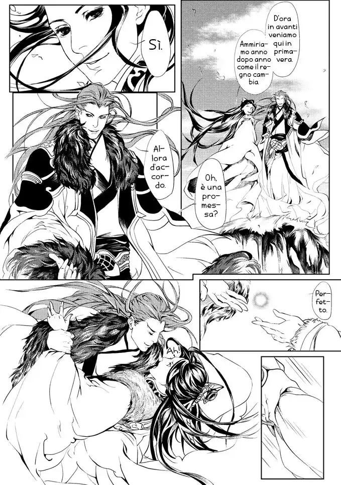 Feng Yu Jiu Tian Capitolo 02 page 14