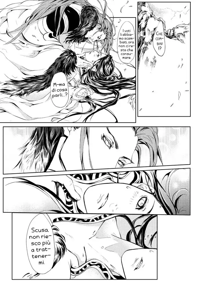 Feng Yu Jiu Tian Capitolo 02 page 15