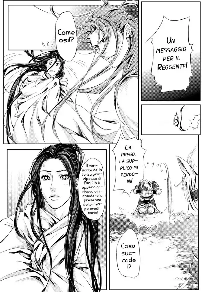 Feng Yu Jiu Tian Capitolo 02 page 19