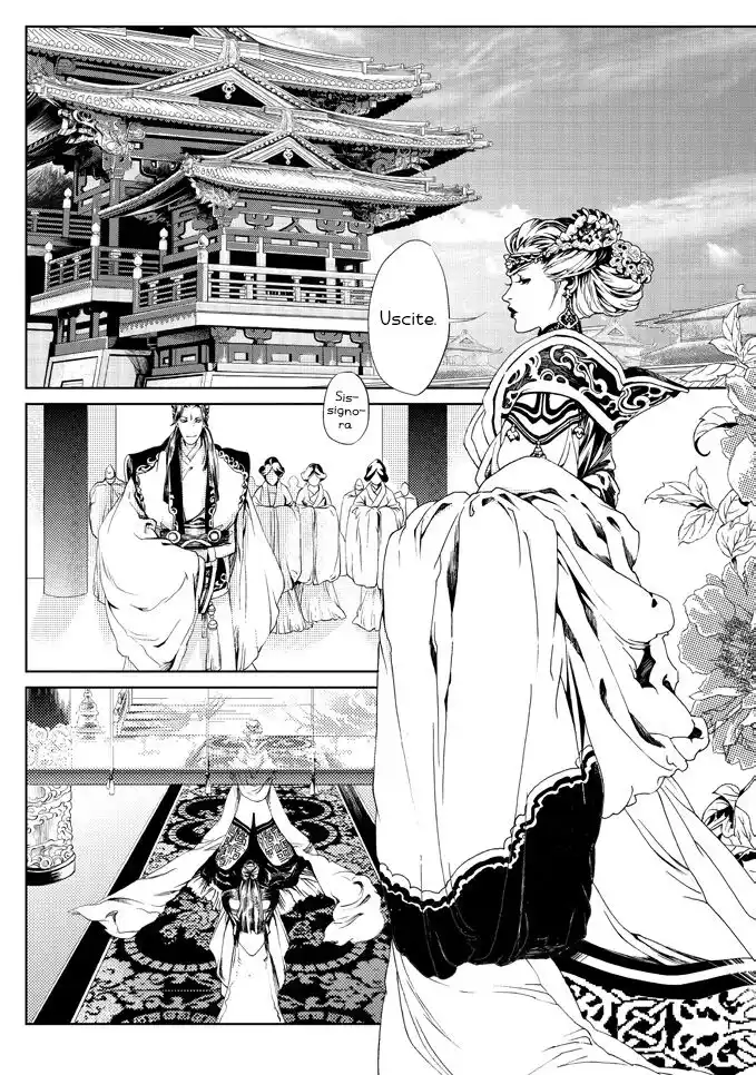 Feng Yu Jiu Tian Capitolo 02 page 20