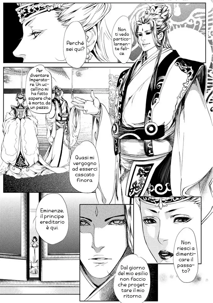 Feng Yu Jiu Tian Capitolo 02 page 21