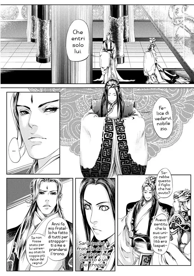 Feng Yu Jiu Tian Capitolo 02 page 22