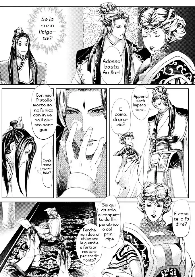 Feng Yu Jiu Tian Capitolo 02 page 23