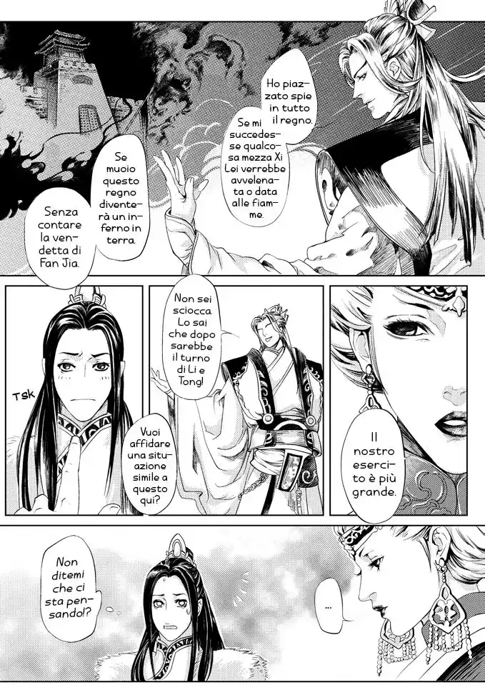 Feng Yu Jiu Tian Capitolo 02 page 25