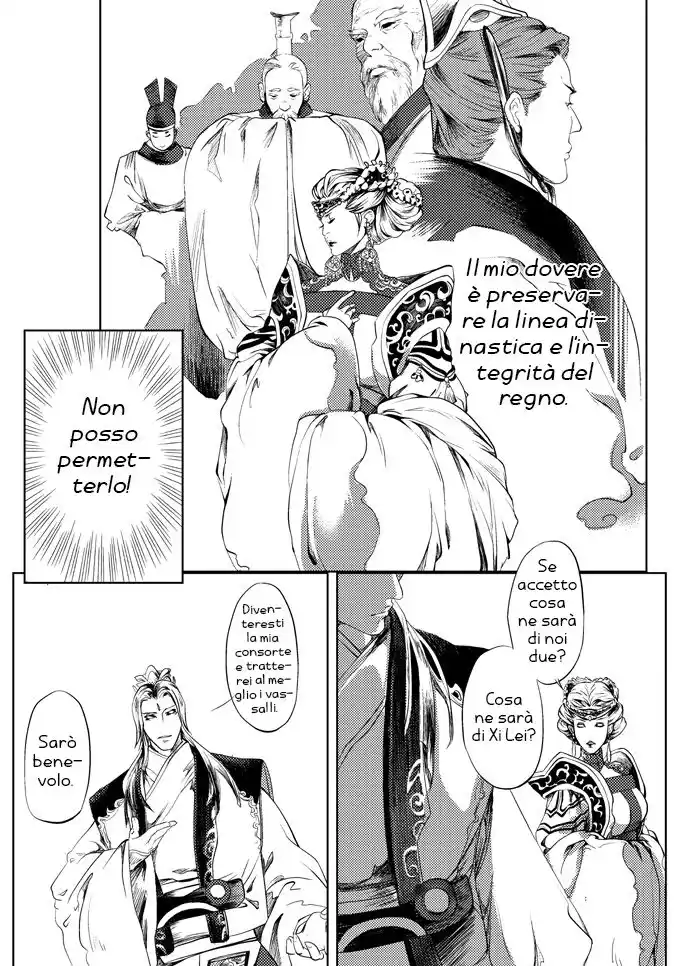 Feng Yu Jiu Tian Capitolo 02 page 26