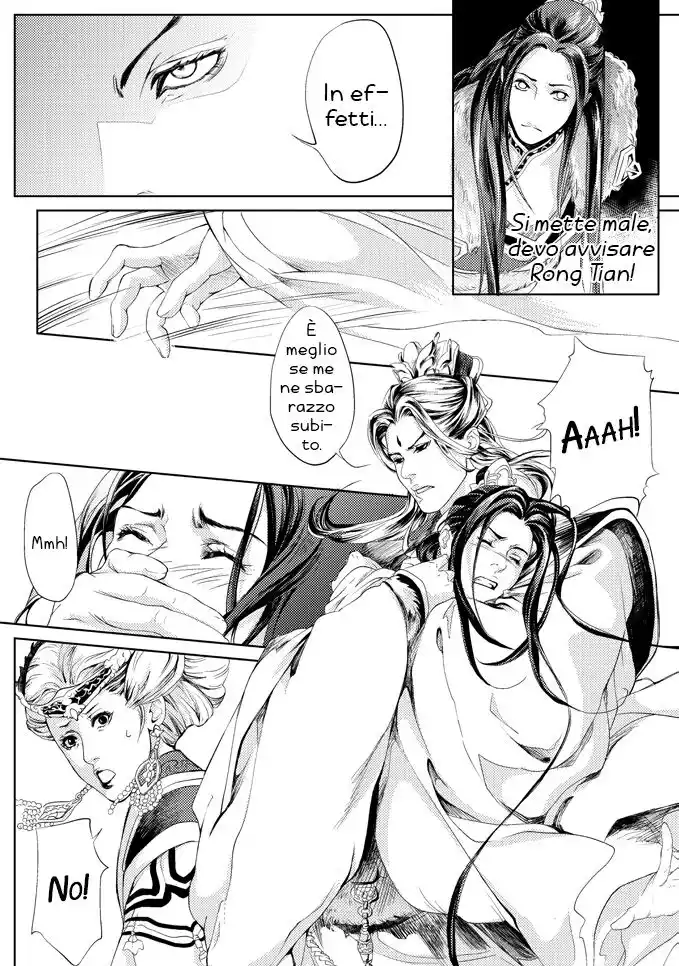 Feng Yu Jiu Tian Capitolo 02 page 30