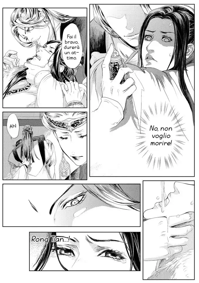 Feng Yu Jiu Tian Capitolo 02 page 32