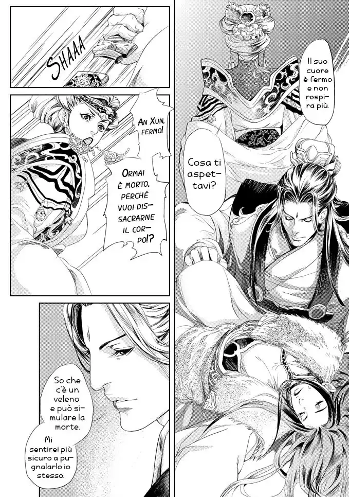 Feng Yu Jiu Tian Capitolo 02 page 34