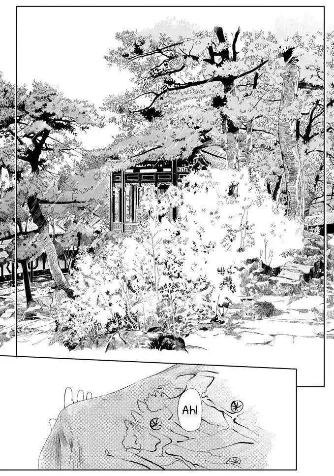 Feng Yu Jiu Tian Capitolo 02 page 6