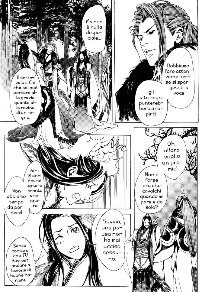 Feng Yu Jiu Tian Capitolo 02 page 8