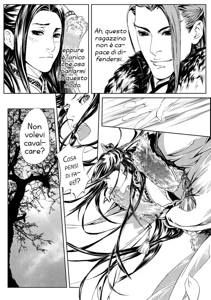 Feng Yu Jiu Tian Capitolo 02 page 9