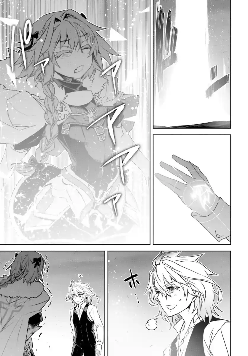 Fate/Apocrypha Capitolo 32 page 6