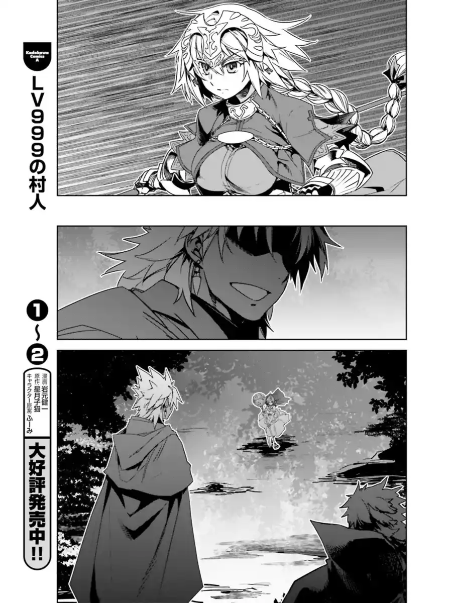 Fate/Apocrypha Capitolo 22 page 6