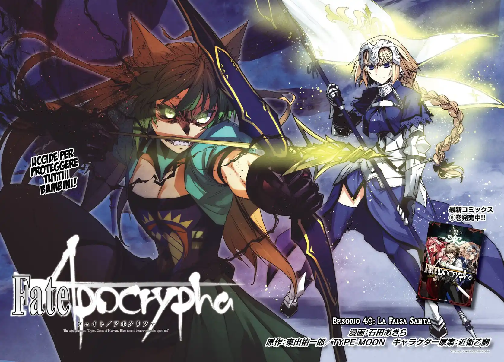 Fate/Apocrypha Capitolo 49 page 3