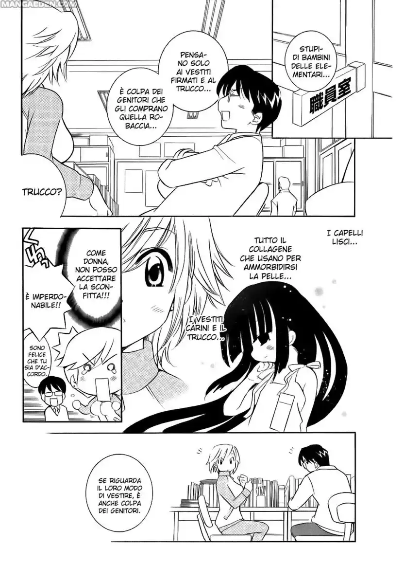 Kodomo no Jikan Capitolo 18 page 5