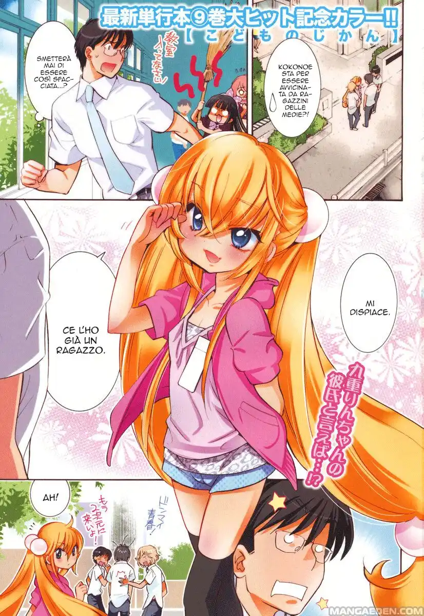 Kodomo no Jikan Capitolo 69 page 1