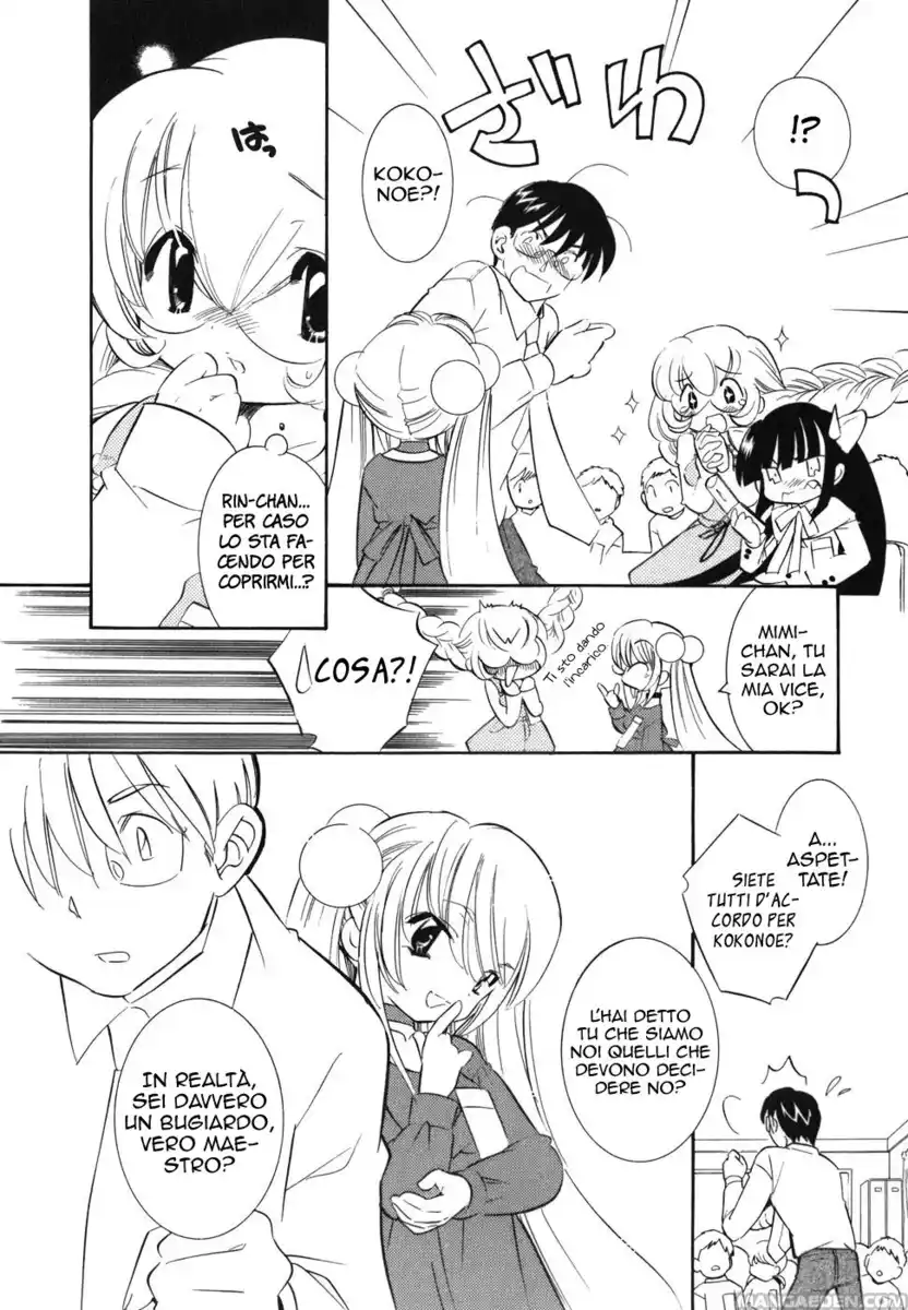 Kodomo no Jikan Capitolo 23 page 8