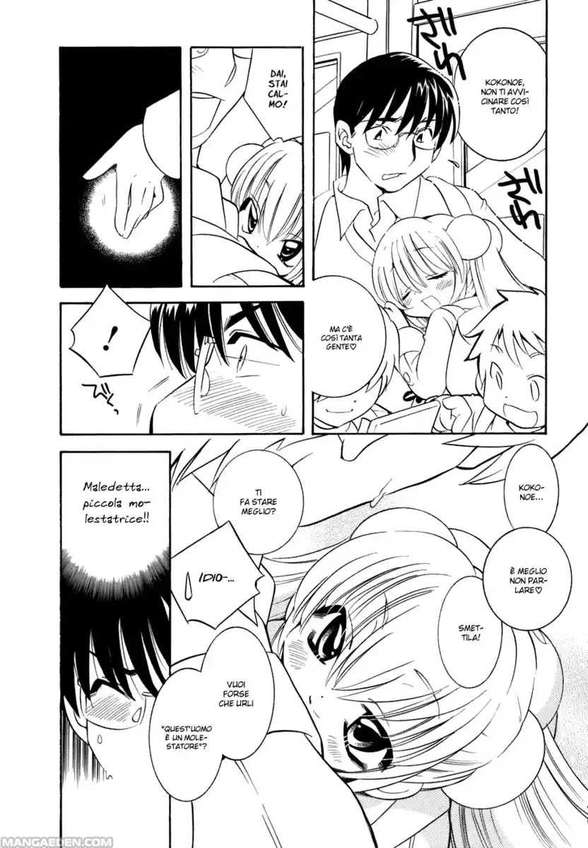 Kodomo no Jikan Capitolo 15 page 10