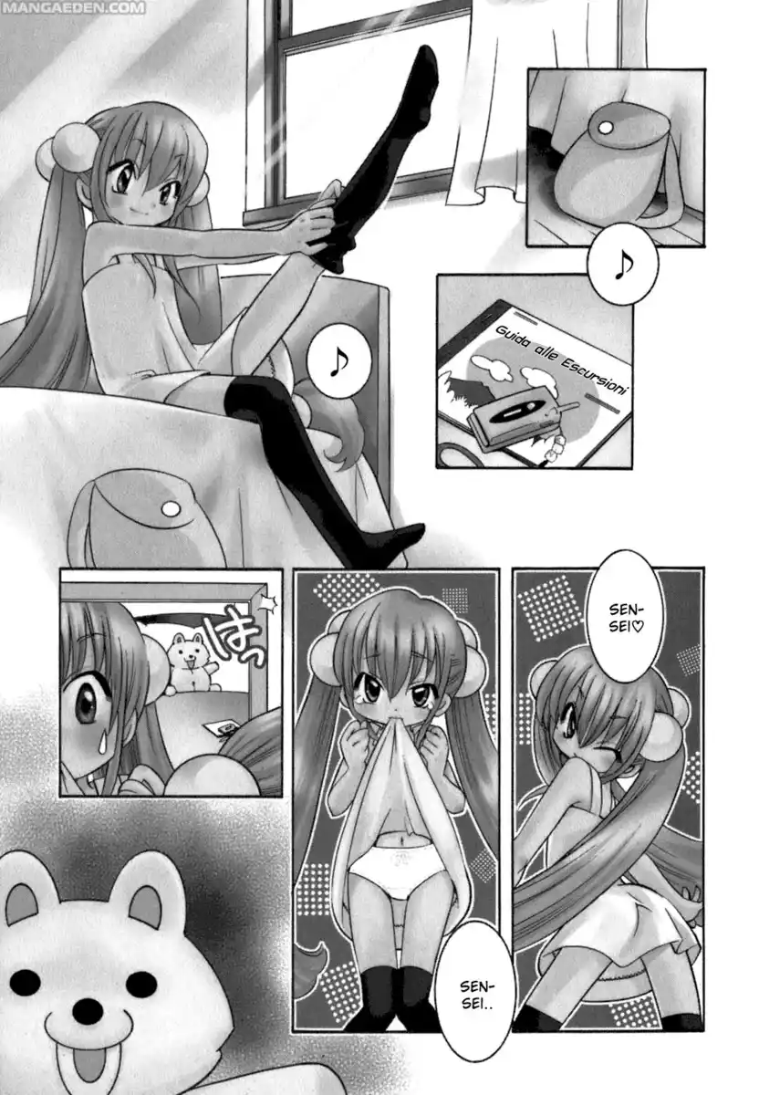 Kodomo no Jikan Capitolo 15 page 2