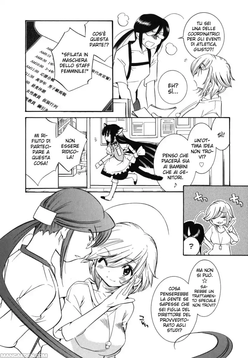 Kodomo no Jikan Capitolo 26 page 13