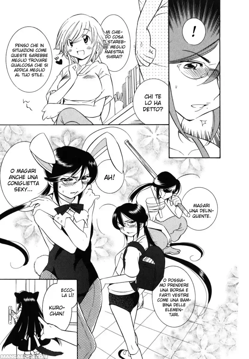 Kodomo no Jikan Capitolo 26 page 14