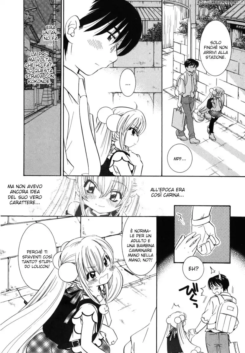 Kodomo no Jikan Capitolo 26 page 21