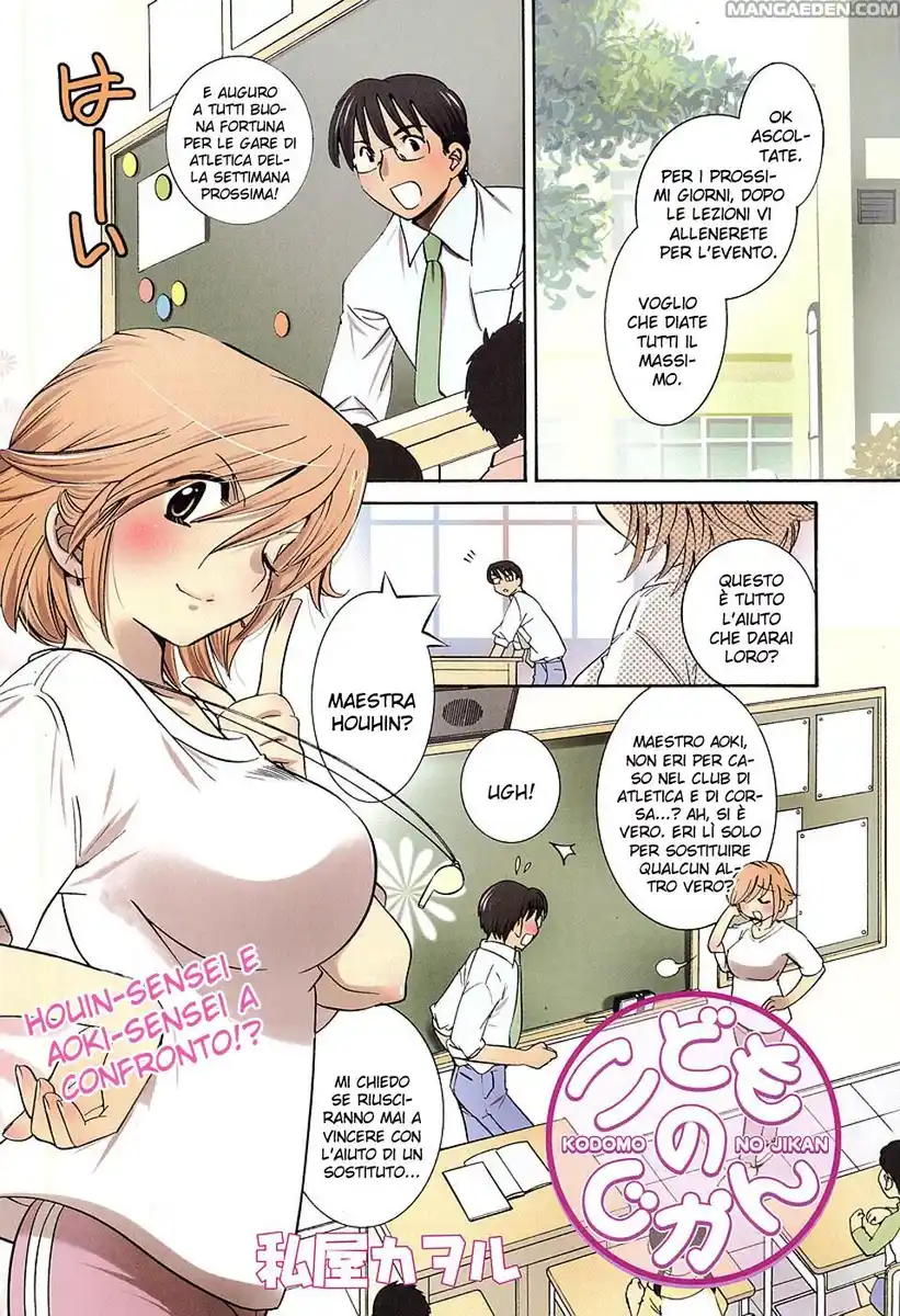 Kodomo no Jikan Capitolo 26 page 3