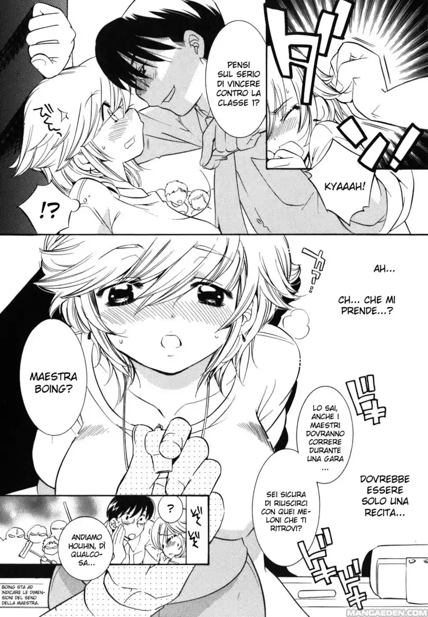 Kodomo no Jikan Capitolo 26 page 7