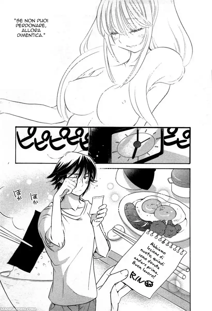 Kodomo no Jikan Capitolo 71 page 1