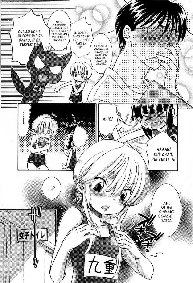 Kodomo no Jikan Capitolo 71 page 4